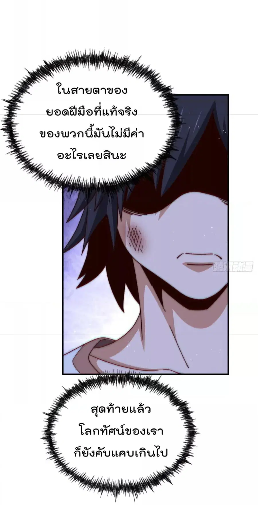 หน้า 7 จาก 28