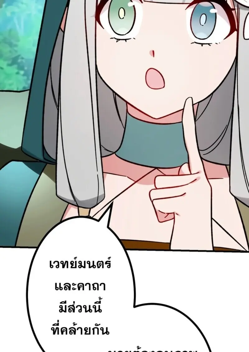 หน้า 100 จาก 116
