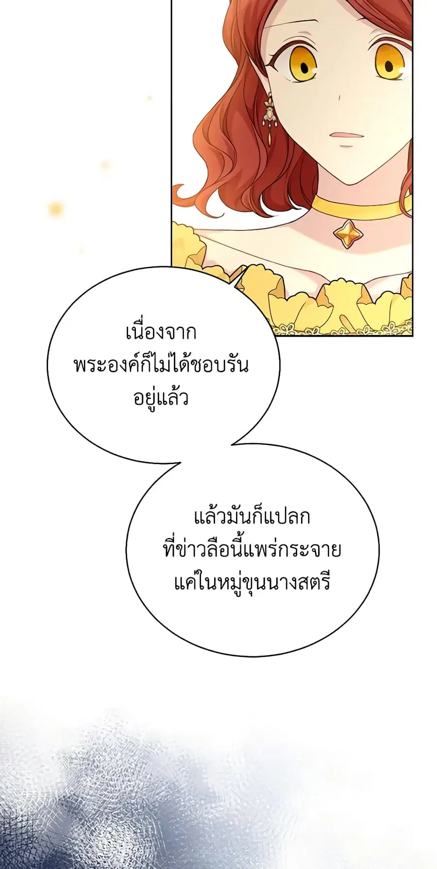 หน้า 22 จาก 46