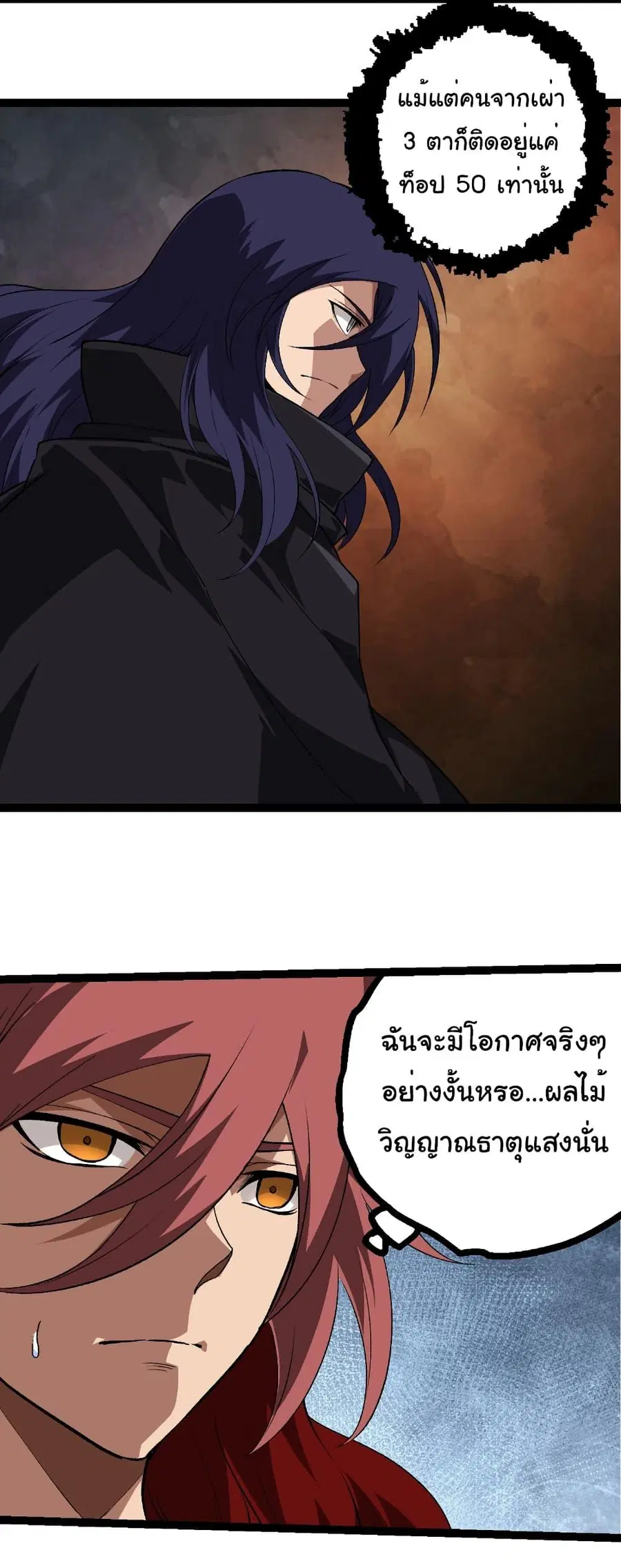 หน้า 25 จาก 38
