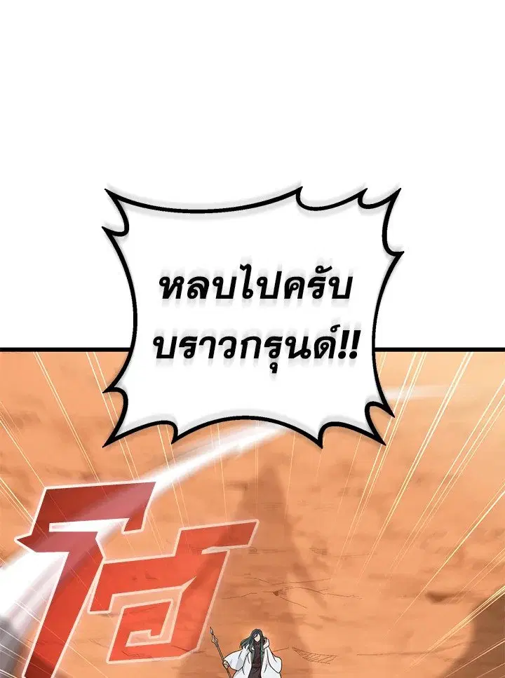 หน้า 88 จาก 100