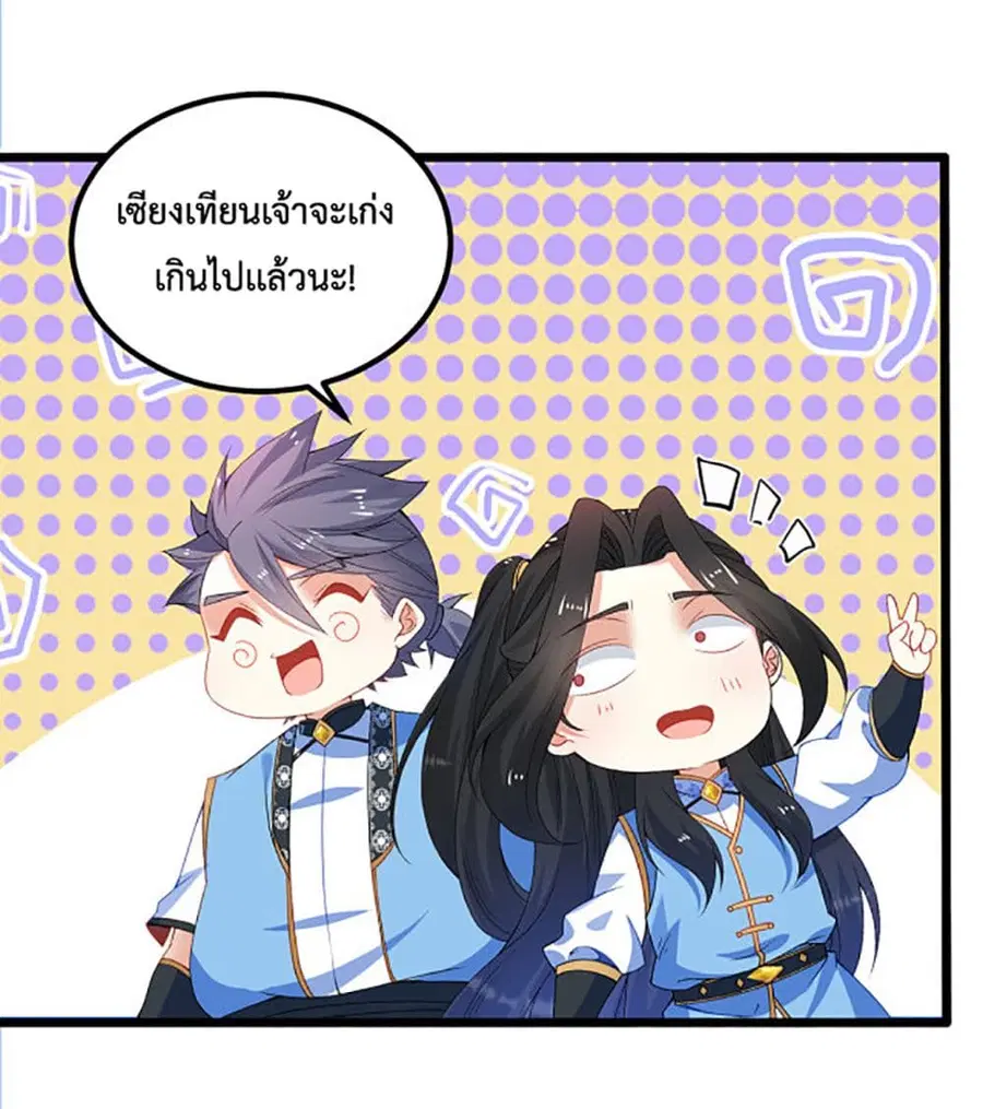 หน้า 22 จาก 33