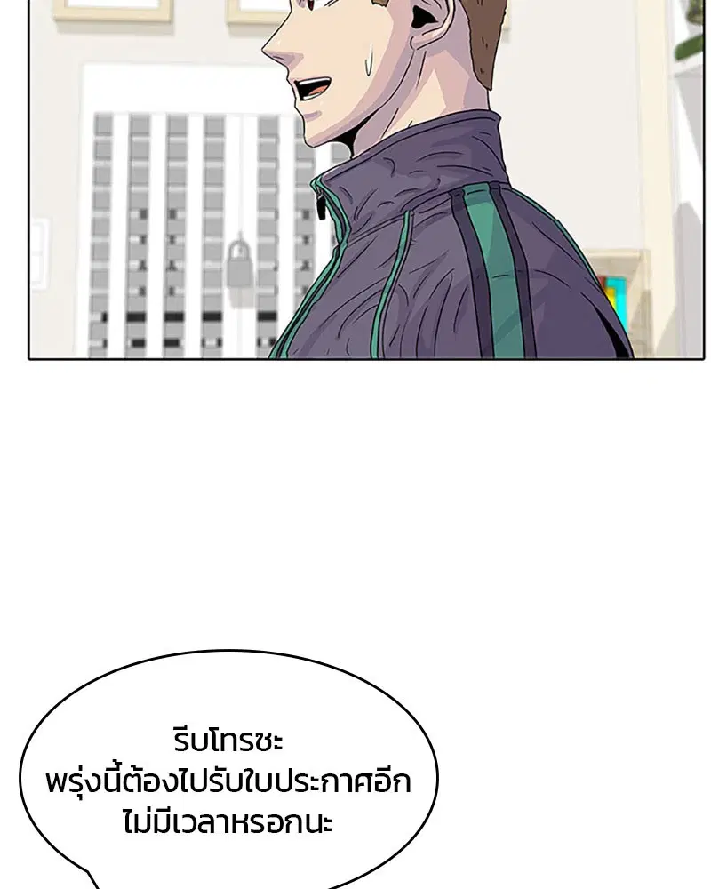 หน้า 21 จาก 89