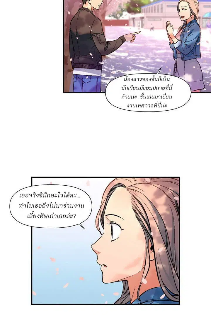 หน้า 24 จาก 46