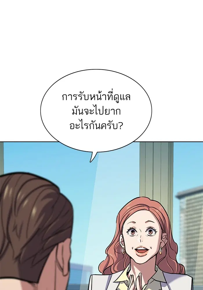 หน้า 80 จาก 142