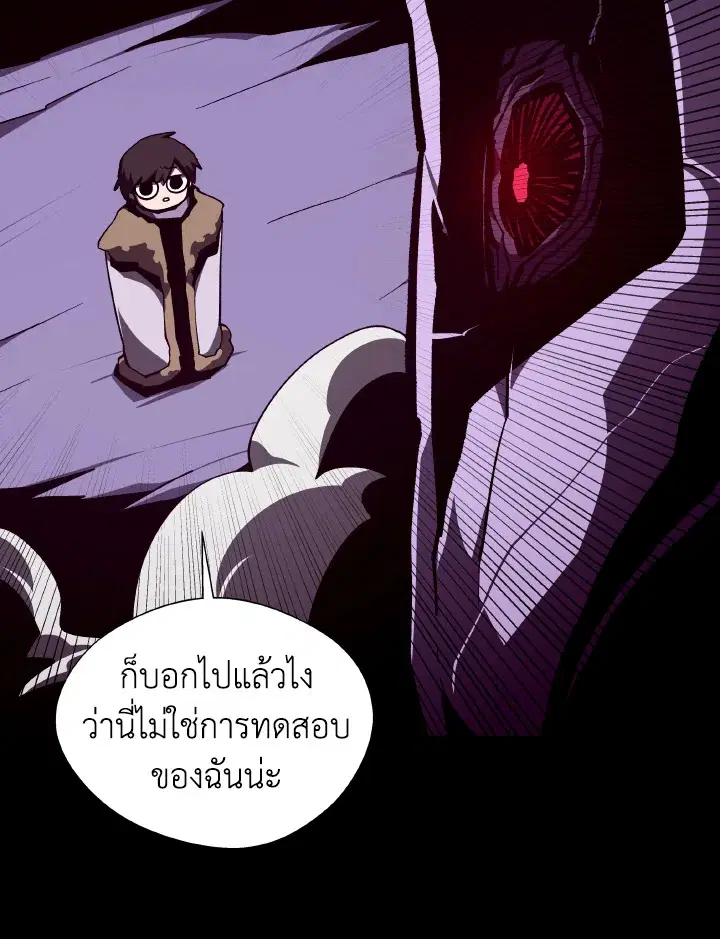 หน้า 48 จาก 128