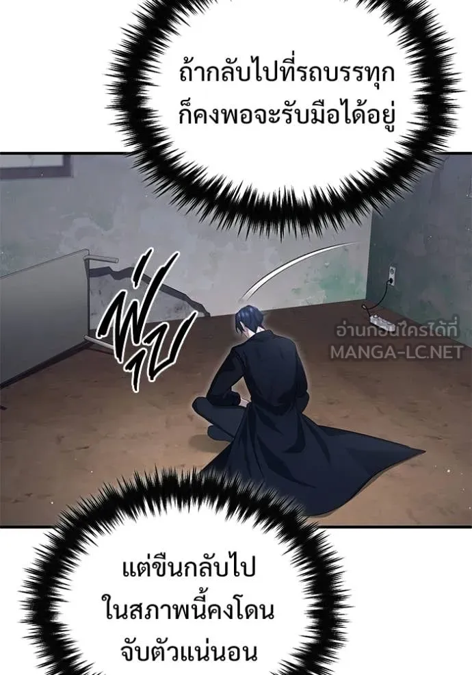 หน้า 58 จาก 124