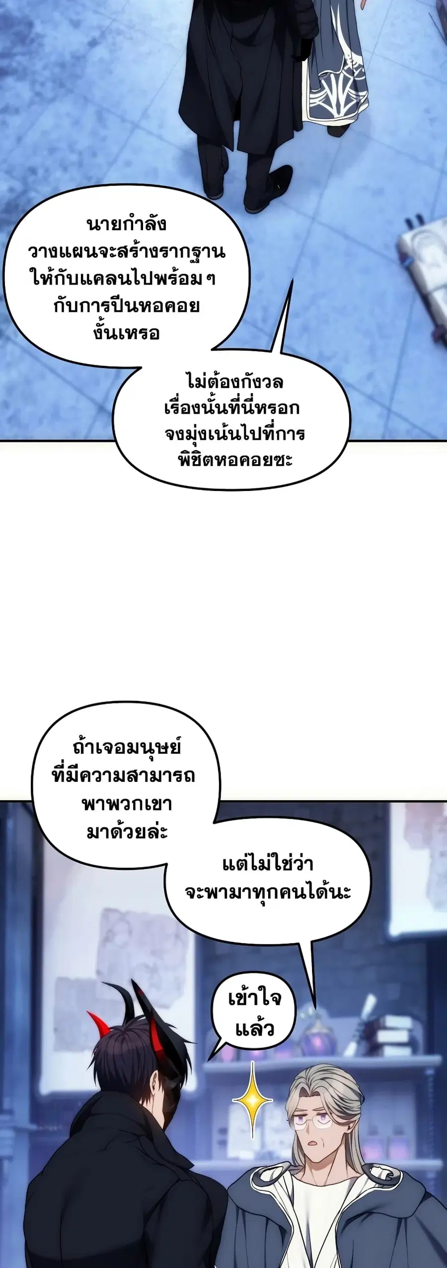 หน้า 31 จาก 43