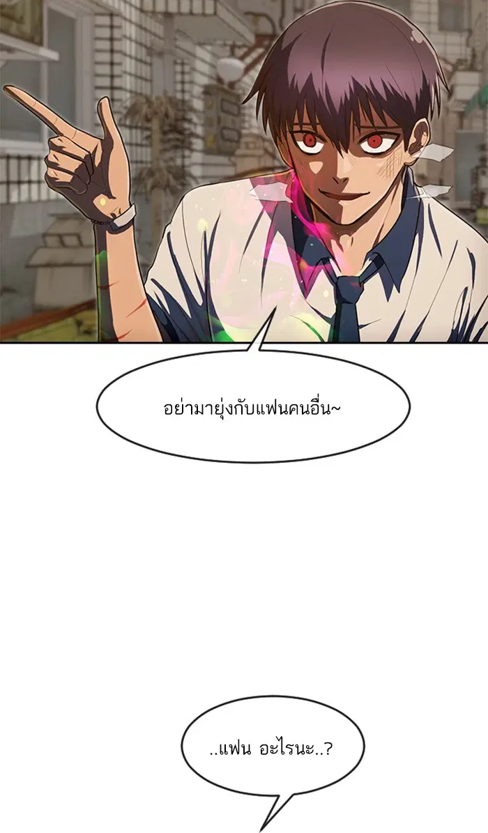 หน้า 12 จาก 98