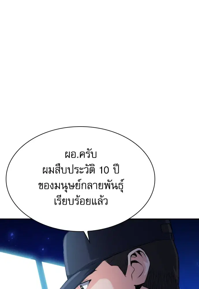 หน้า 125 จาก 132