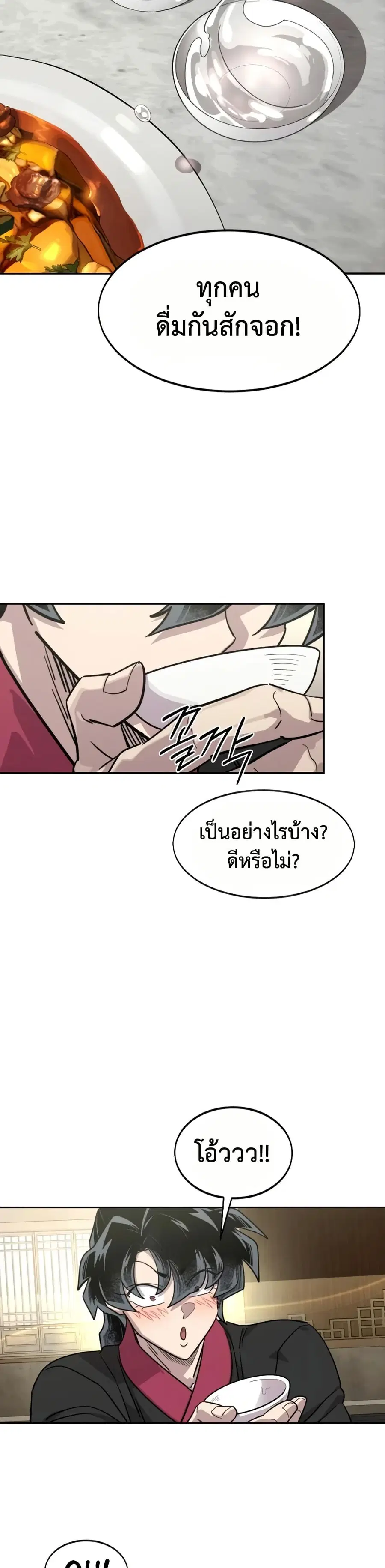 หน้า 19 จาก 50