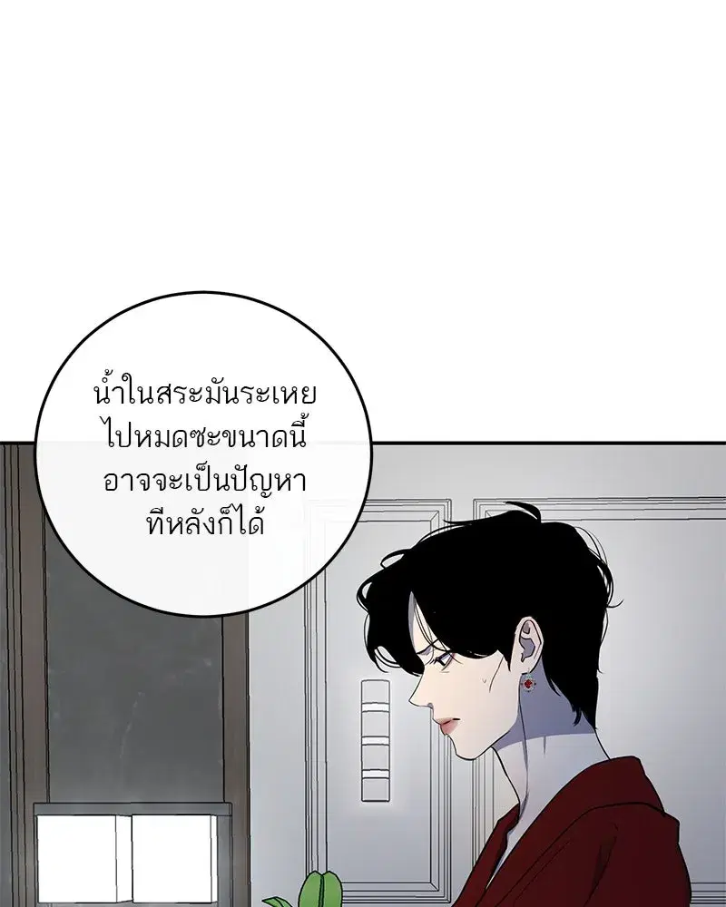 หน้า 80 จาก 110