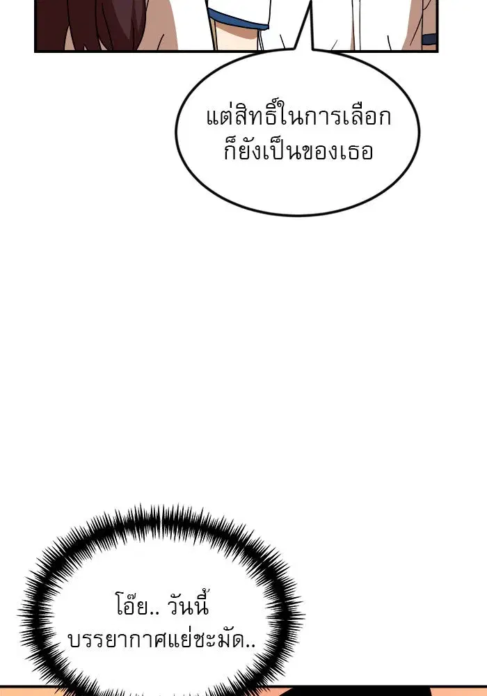 หน้า 13 จาก 133