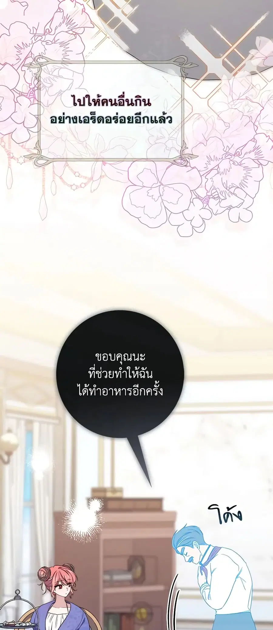 หน้า 8 จาก 59