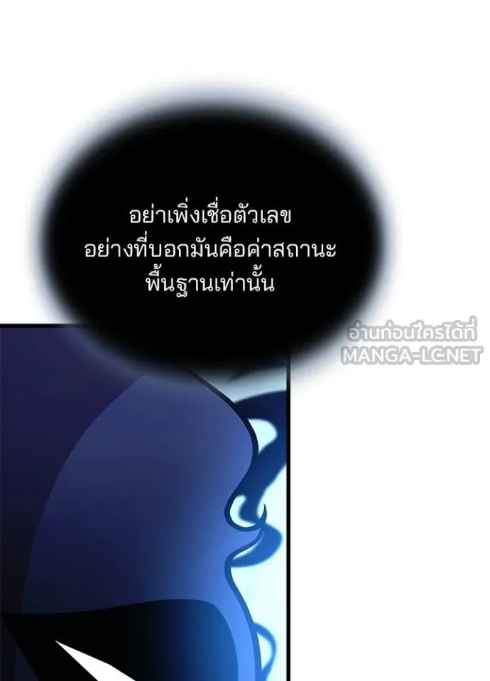 หน้า 18 จาก 138