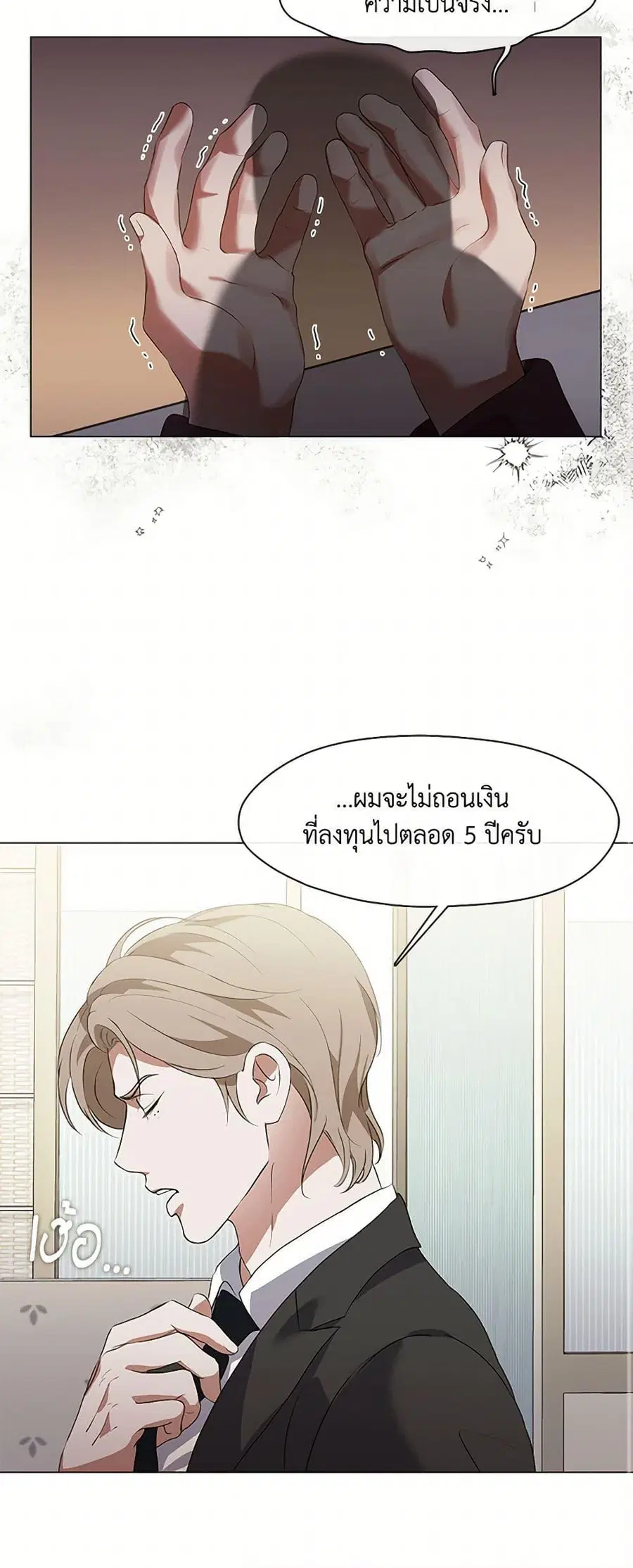 หน้า 20 จาก 52