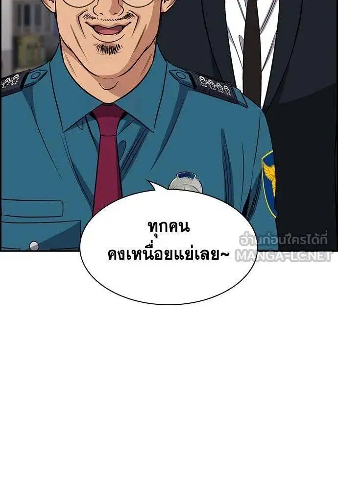 หน้า 91 จาก 117