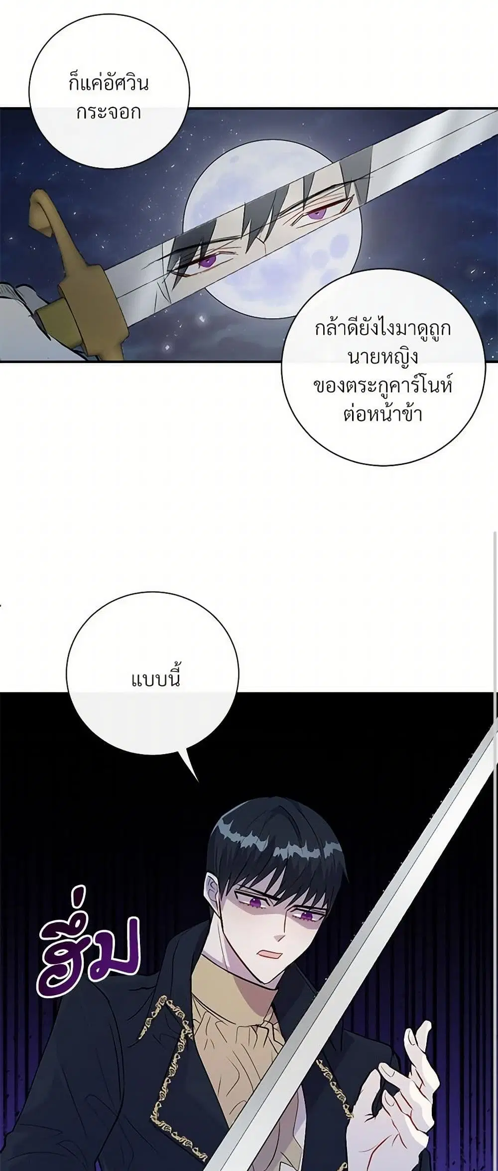 หน้า 15 จาก 31