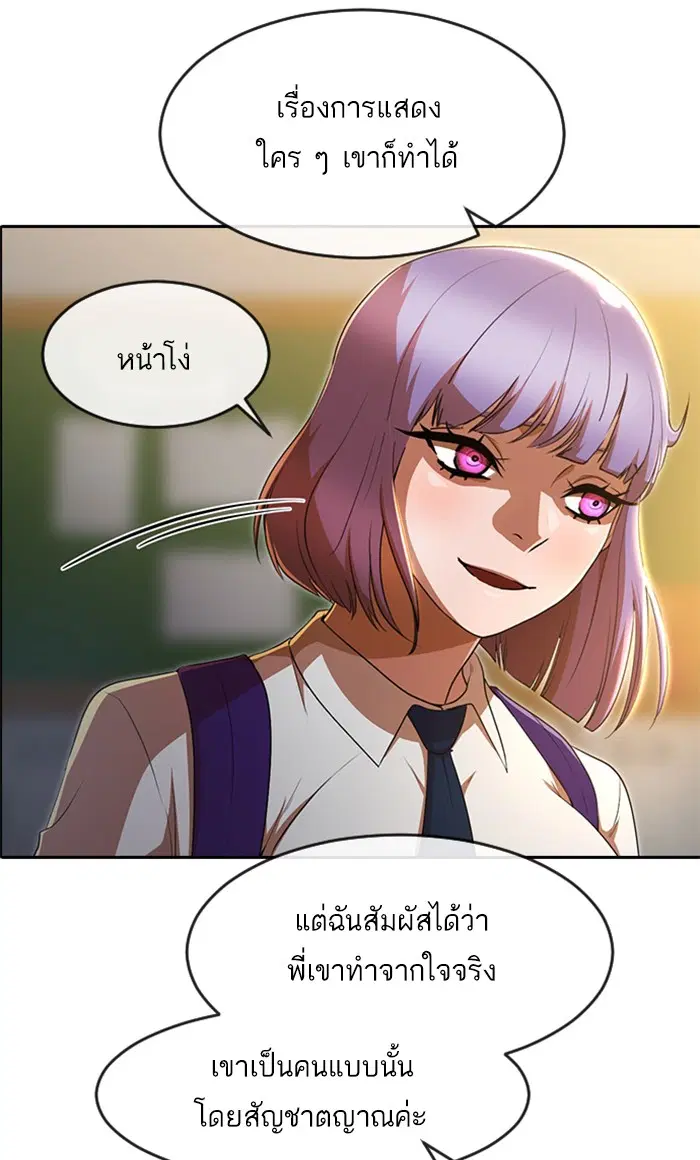 หน้า 74 จาก 122