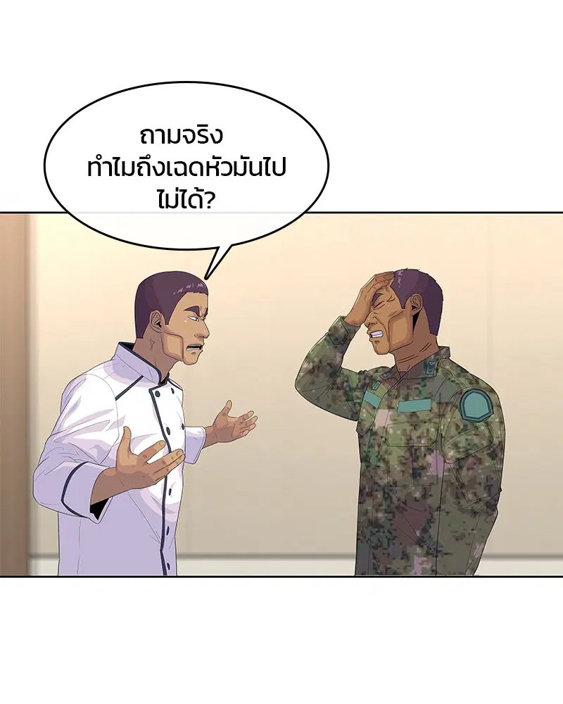 หน้า 25 จาก 106