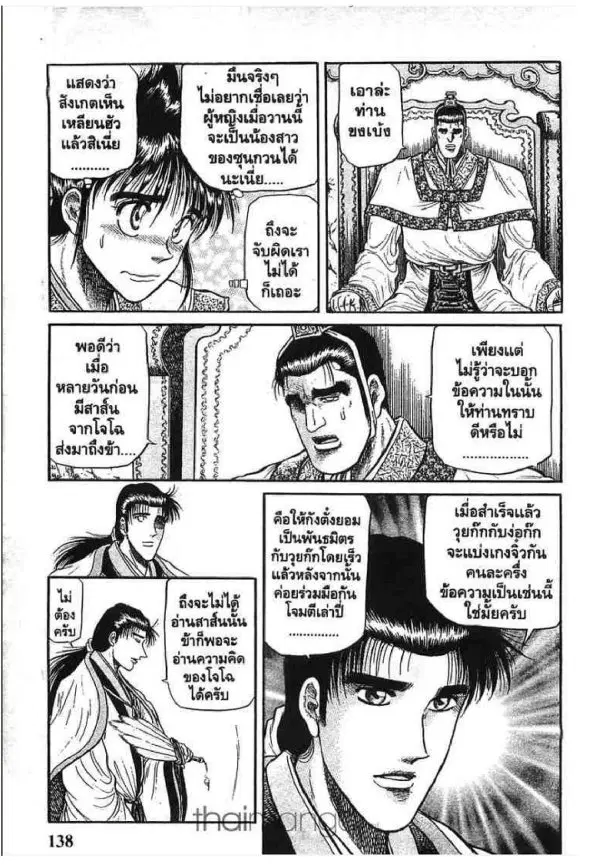 หน้า 40 จาก 45