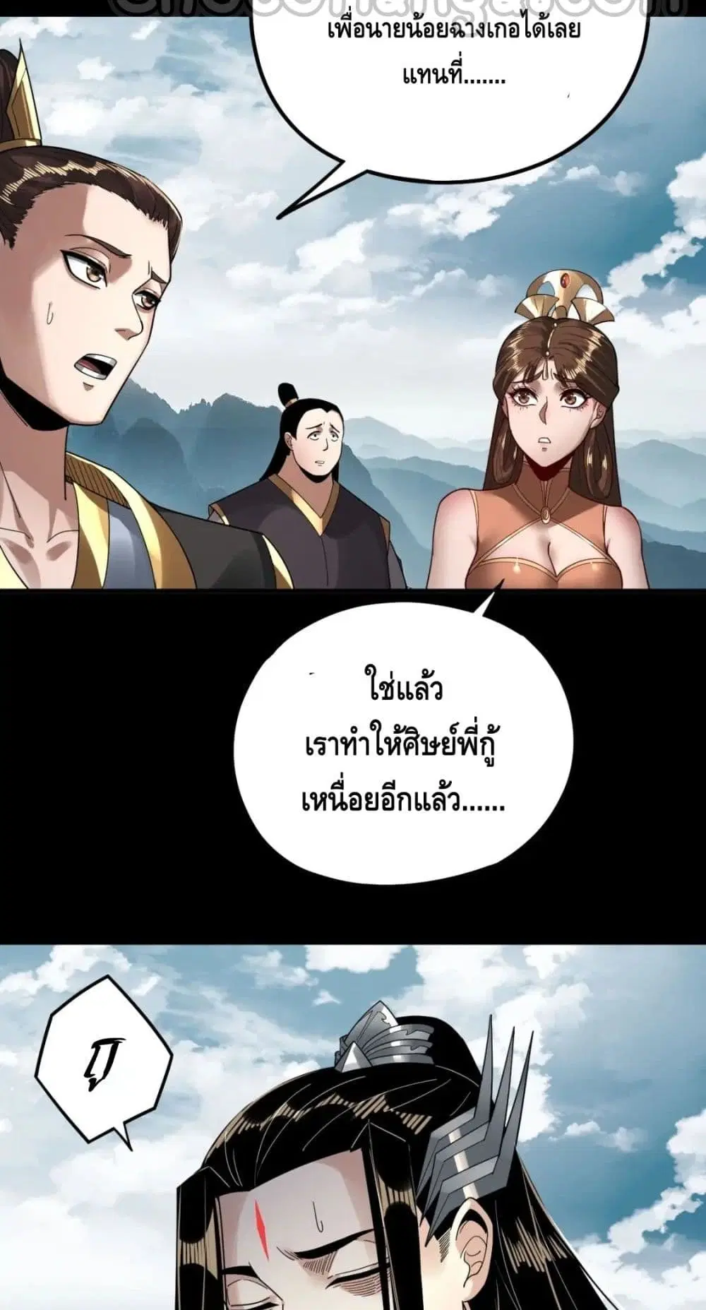 หน้า 27 จาก 52