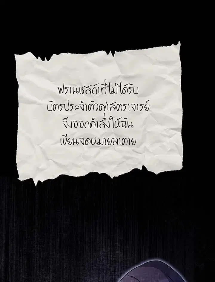 หน้า 57 จาก 128