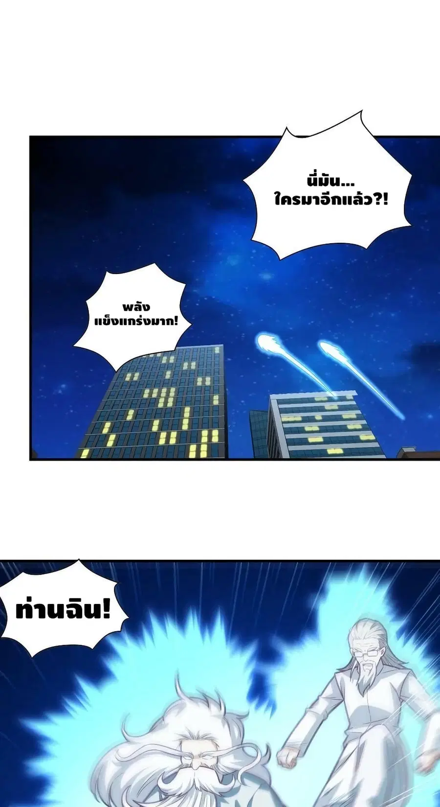 หน้า 10 จาก 52