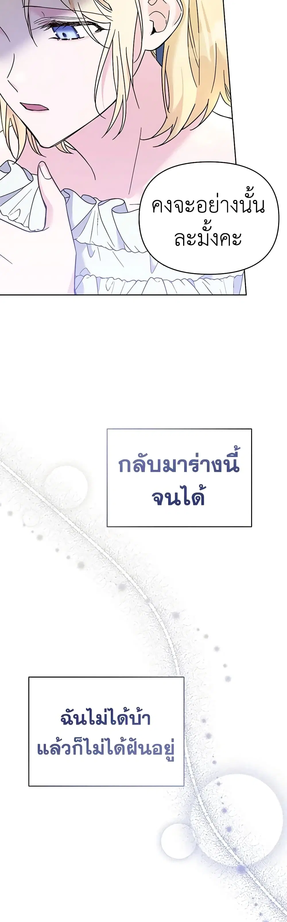 หน้า 13 จาก 45