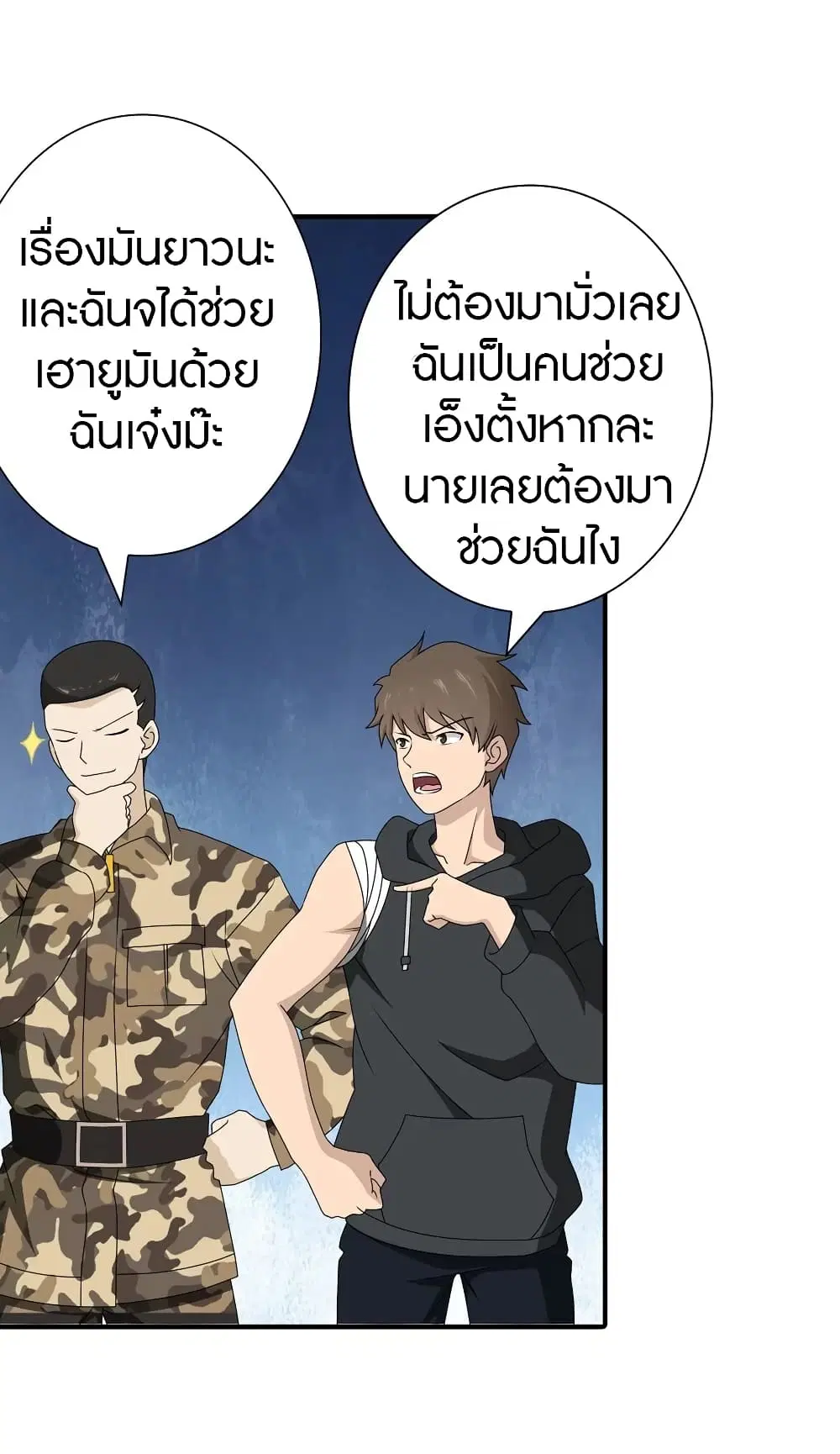 หน้า 9 จาก 48