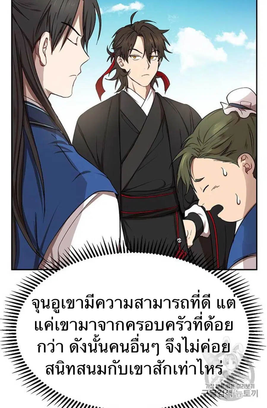 หน้า 11 จาก 103