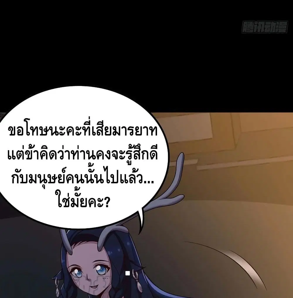 หน้า 17 จาก 63