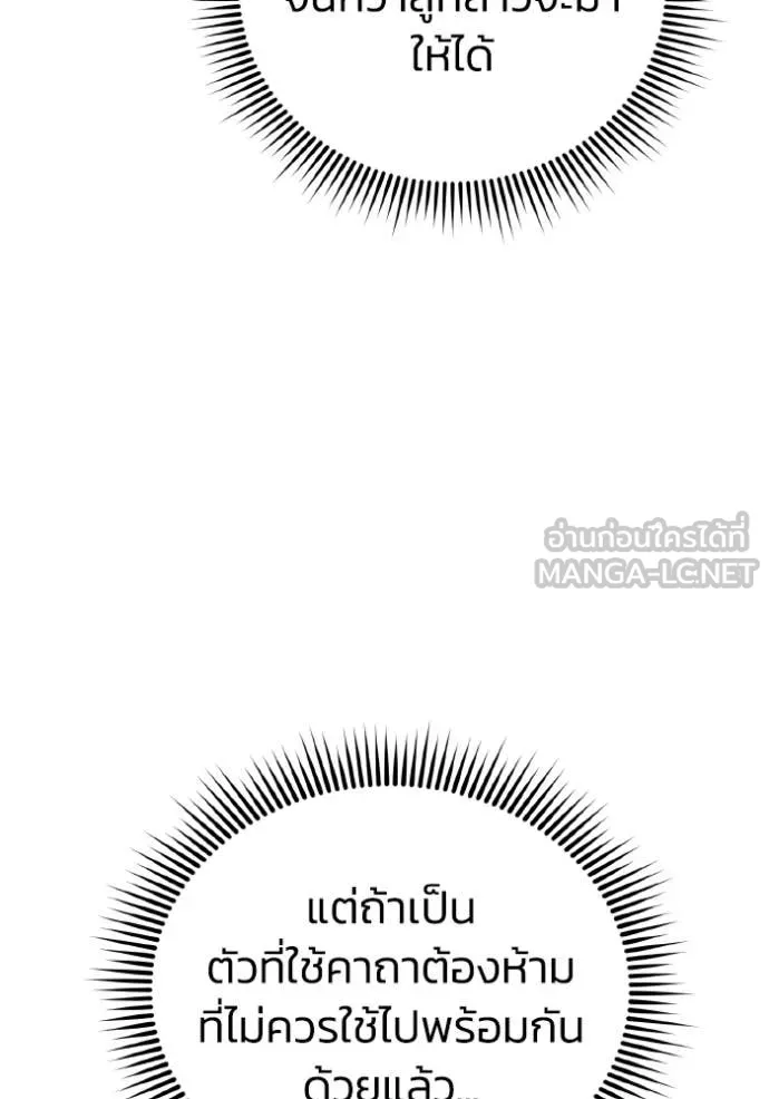 หน้า 104 จาก 145