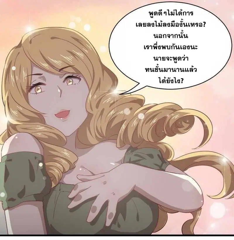 หน้า 26 จาก 34