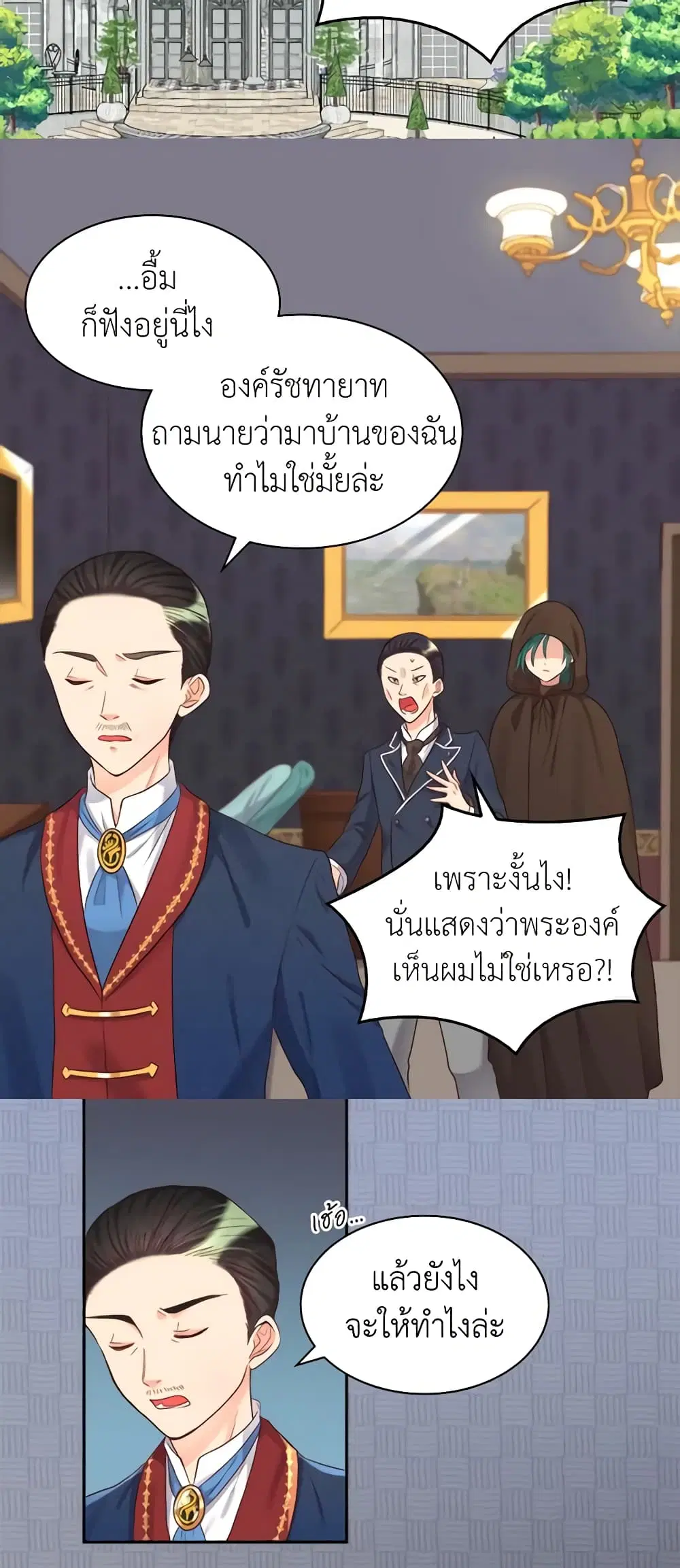 หน้า 11 จาก 25