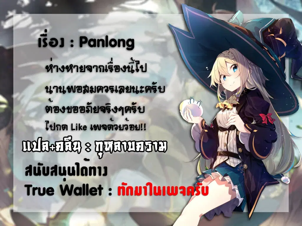 หน้า 16 จาก 16