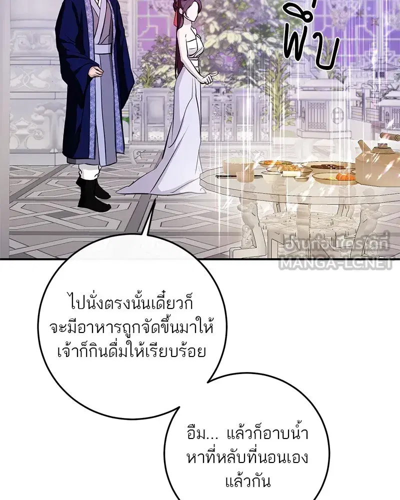 หน้า 63 จาก 157
