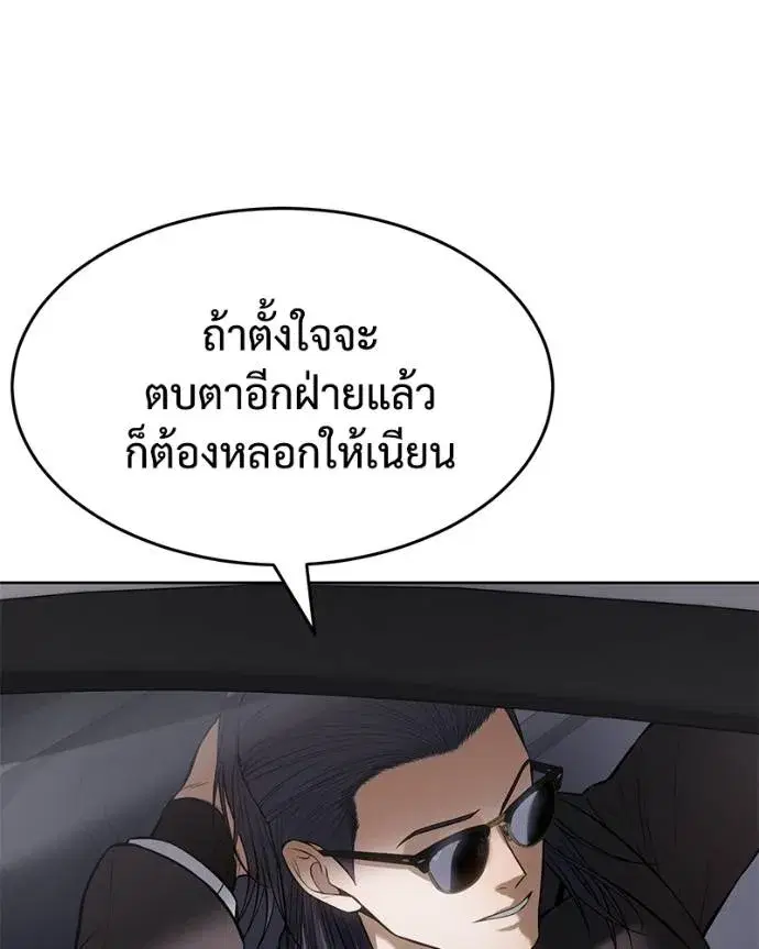 หน้า 98 จาก 215