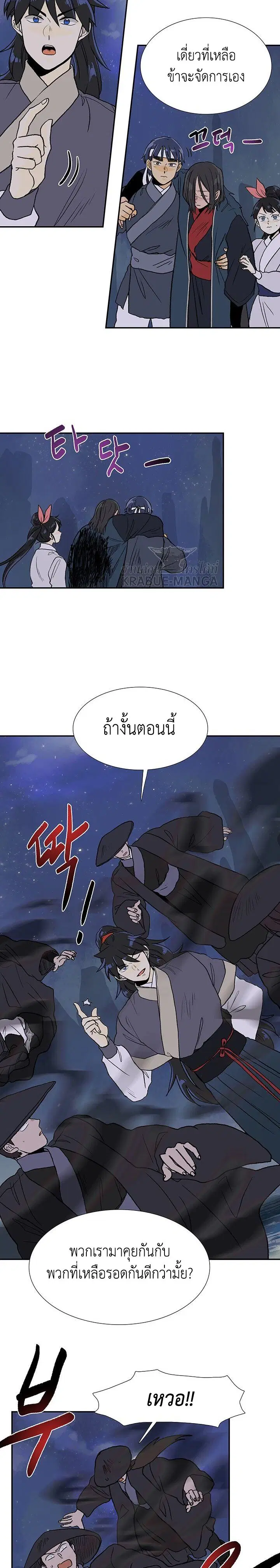 หน้า 5 จาก 18
