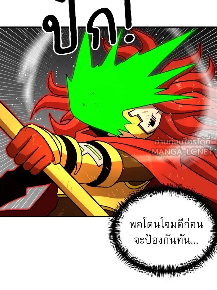 หน้า 102 จาก 183