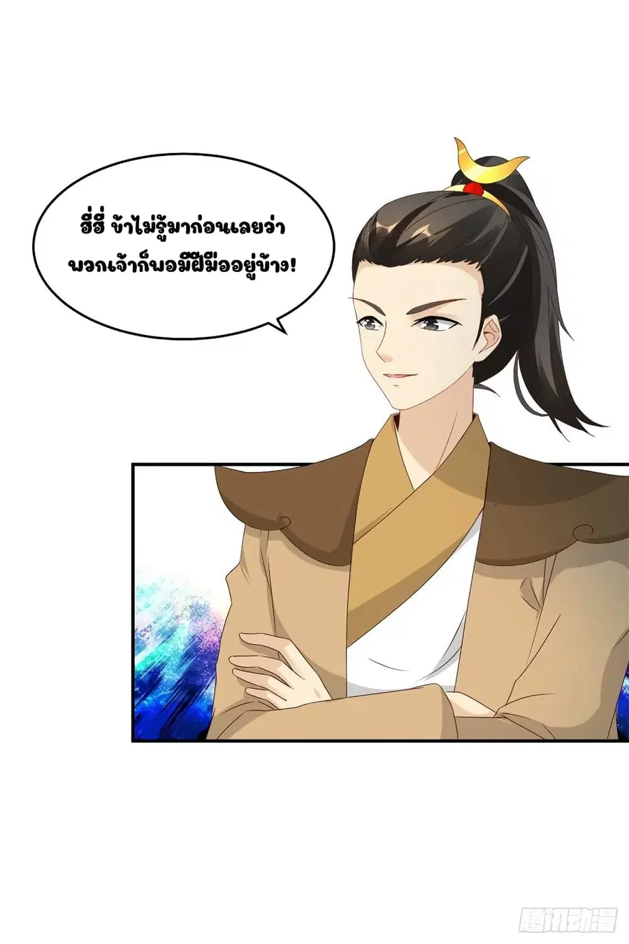 หน้า 23 จาก 25