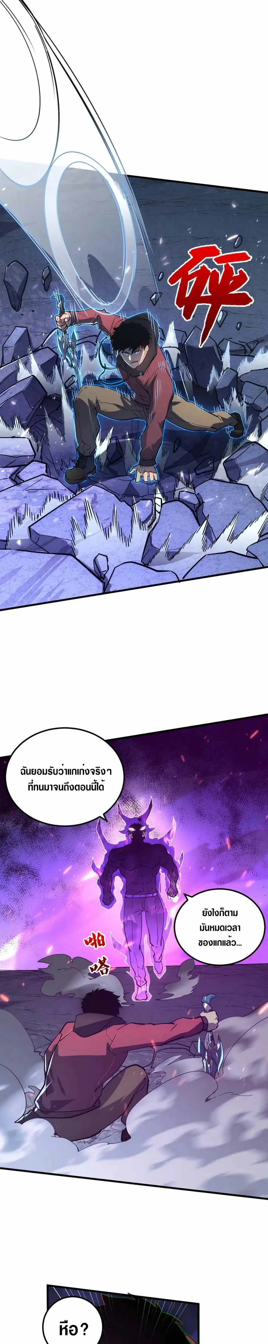 หน้า 23 จาก 24