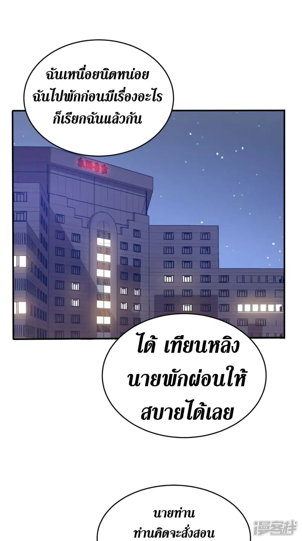 หน้า 19 จาก 26