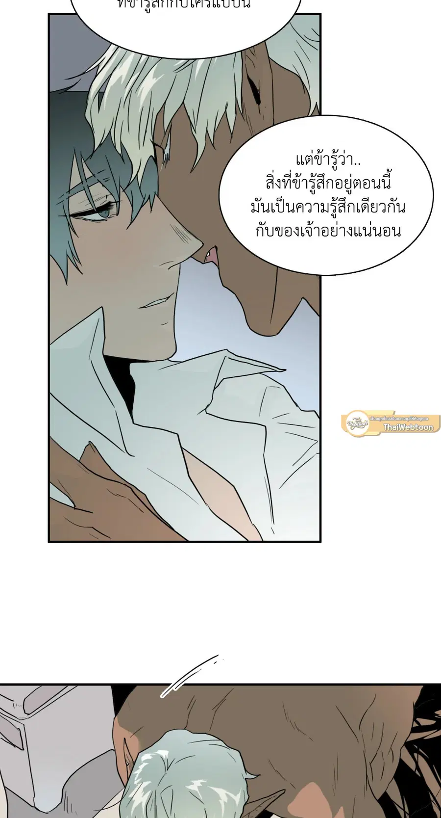 หน้า 66 จาก 86