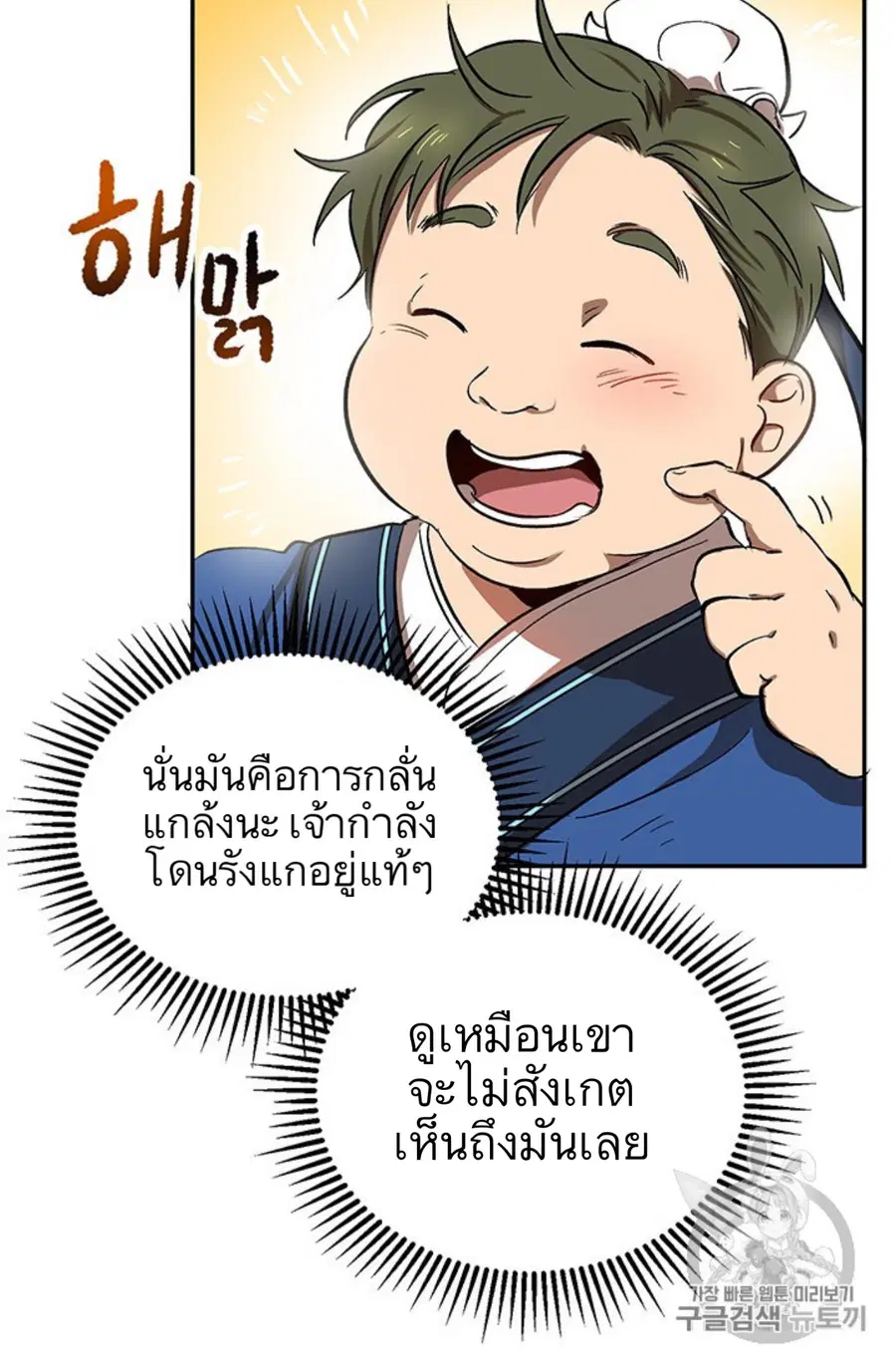 หน้า 25 จาก 118