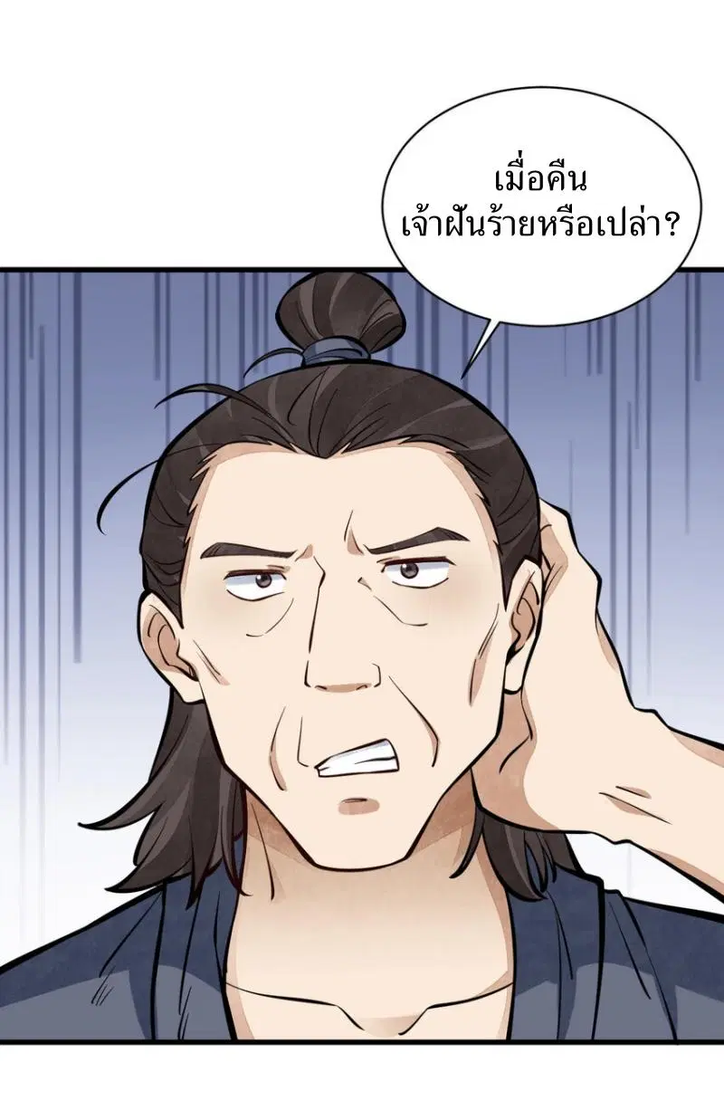 หน้า 26 จาก 40
