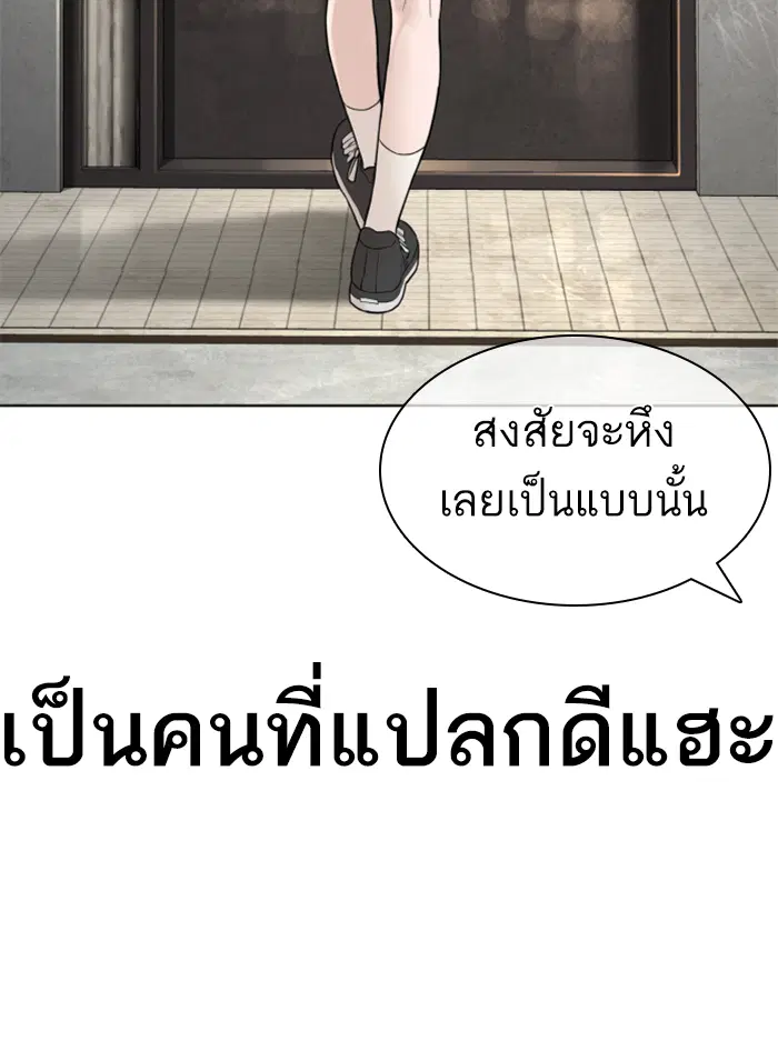 หน้า 88 จาก 200