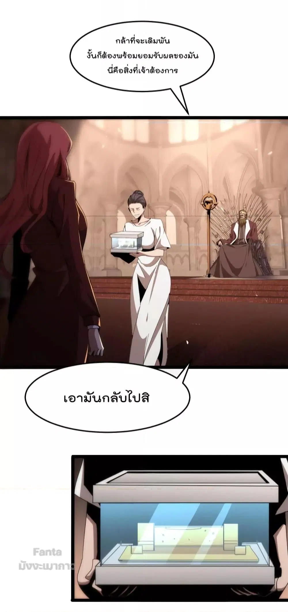หน้า 15 จาก 50