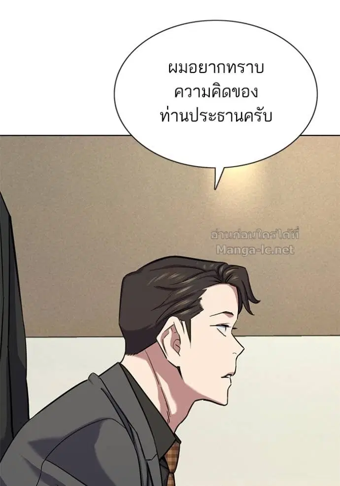 หน้า 8 จาก 156
