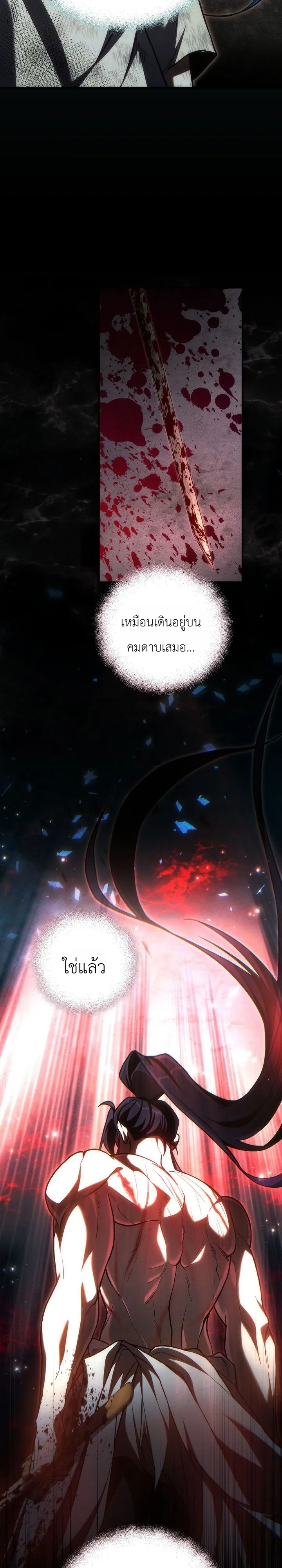 หน้า 14 จาก 40